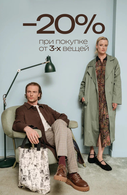 Баннер по центру 2