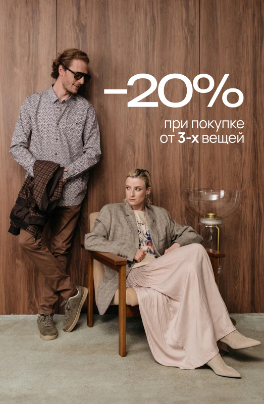 Баннер по центру