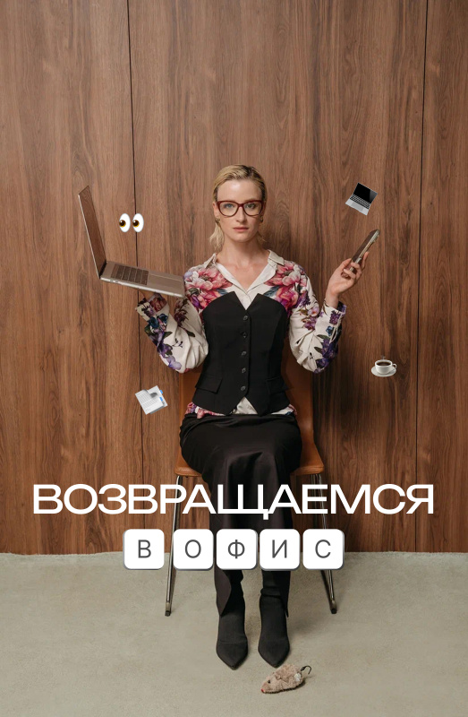 Банер по центру 3