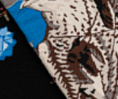 разноцветный